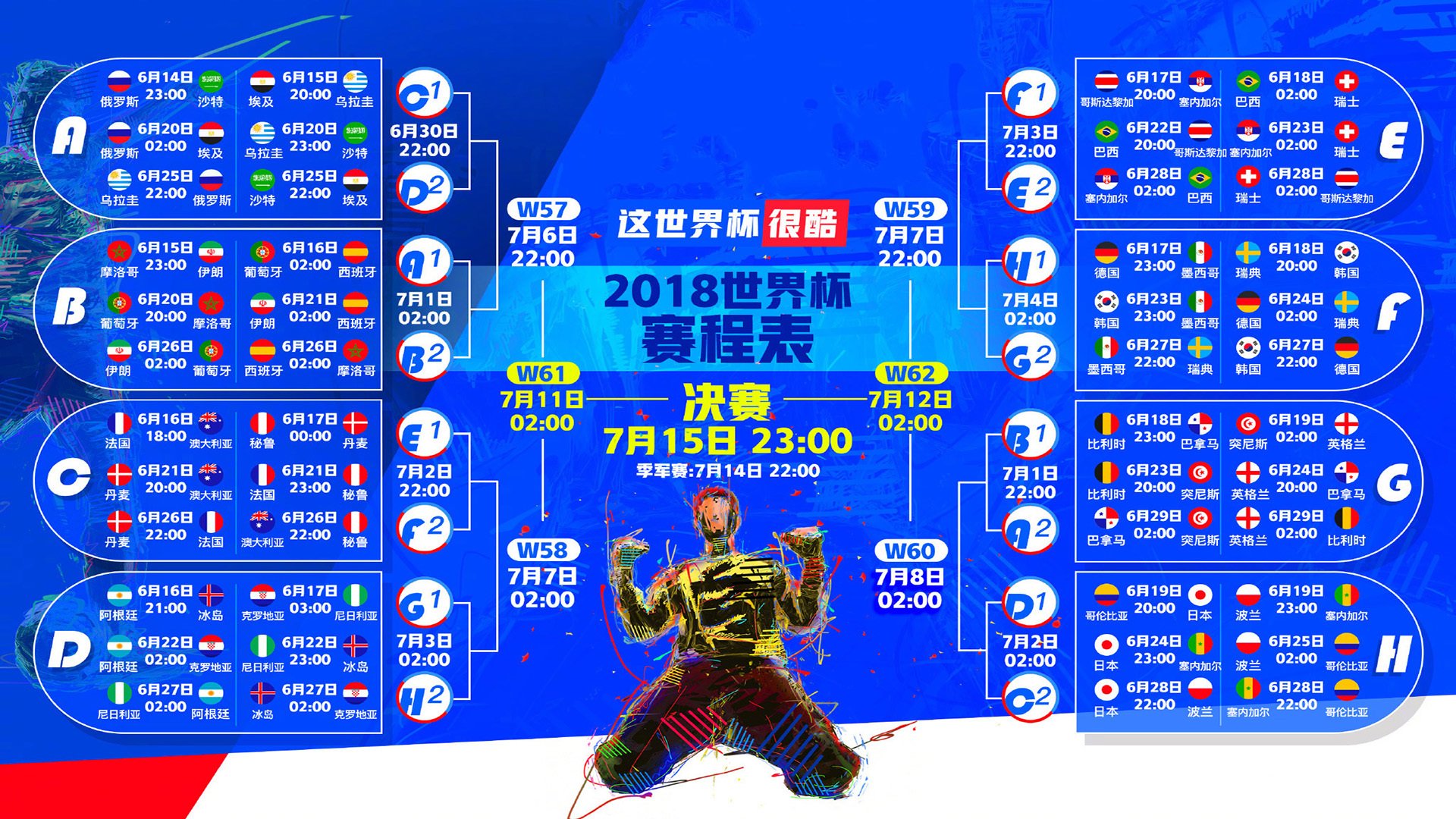 冷门之夜，2026世界杯F组，喀麦隆用防守反击撕碎法国，福登独木难支
